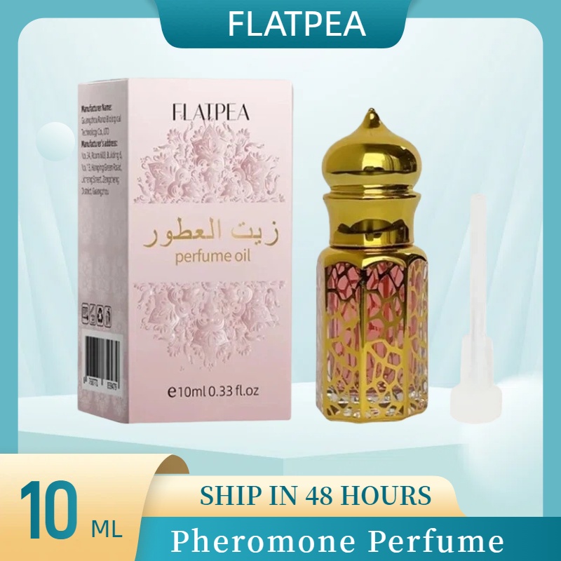 10ML Brand Perfume Vanilla San - Sandalwood Perfume Oil recension och pris